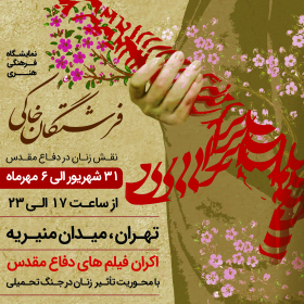 هشتمین سوگواره عاشورایی پوستر هیات-حسین قدمی-ویژه-تبلیغ در فضای شهری
