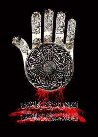 سوگواره دوم-پوستر 5-جواد علیپور-پوستر عاشورایی