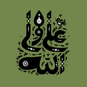 پوستر شیعی