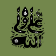 پوستر شیعی
