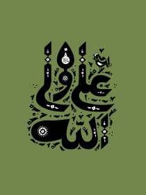 پوستر شیعی