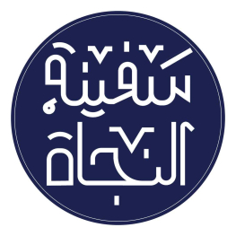 رویداد ملی   سفینة النجاة