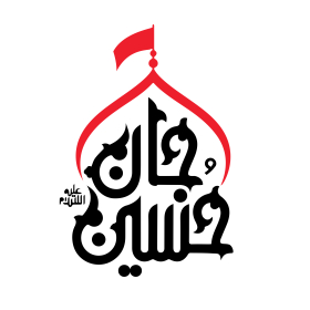 دومین فراخوان نشان هیات-احمد قارداش پور طرقی-جمع آوری نشان هیأت