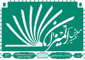 سوگواره سوم-پوستر 4-بابک صفری-پوستر اطلاع رسانی سایر مجالس هیأت