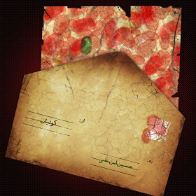سوگواره سوم-پوستر 1-محمدحسن نظرزاده-پوستر عاشورایی