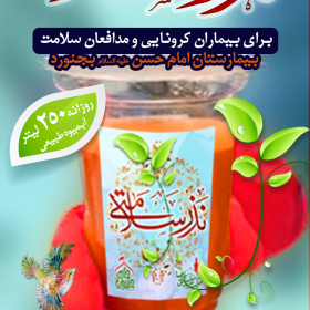 نهمین سوگواره عاشورایی پوستر هیأت-احمد قارداش پور طرقی-بخش جنبی-پوستر مواسات