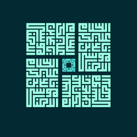 دومین فراخوان حروف‌نگاری هیأت-هاجر ظریفیان یگانه-القاب و اسامی امام رضا(ع)