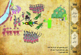 سوگواره چهارم-پوستر 4-امیر عمادی-پوستر اطلاع رسانی هیأت