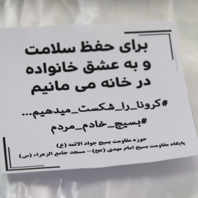 دهمین سوگواره عاشورایی عکس هیأت-داود قاسمی کازرونی-مجالس احیای امراهل‌البیت علیهم‌السلام مجموعه عکس-دوربین دیجیتال-برکت روزی ما ذکر اباعبدالله (کارآفرینی هیئآت)