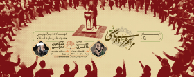 فراخوان ششمین سوگواره عاشورایی پوستر هیأت-سعید غنچه پور-بخش اصلی -پوسترهای اطلاع رسانی سایر مجالس هیأت
