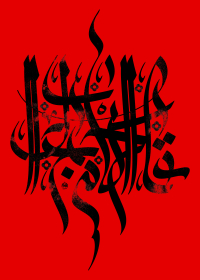 نهمین سوگواره عاشورایی پوستر هیأت-محمد اهوز-بخش جنبی-پوستر شیعی