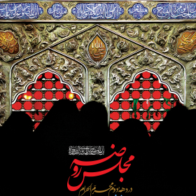 هفتمین سوگواره عاشورایی پوستر هیأت-محمدرضا ایزدی-بخش اصلی -پوسترهای محرم