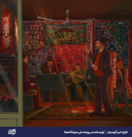 تصویر سازی-امیر گروسیان 