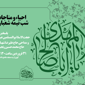 هشتمین سوگواره عاشورایی پوستر هیات-محمدرضا ایزدی-اصلی-پوستر اعلان هیأت