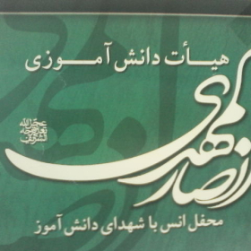 سوگواره دوم-عکس 29-سید لطفعلی رادخانه-جلسه هیأت فضای بیرونی 