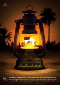 هشتمین سوگواره عاشورایی پوستر هیات-رضا فراهانی-جنبی-پوستر شیعی