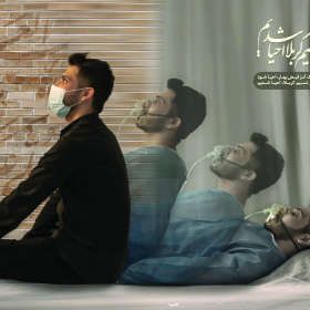 نهمین سوگواره عاشورایی پوستر هیأت-علی پیشدار-بخش ویژه-پوستر موشن