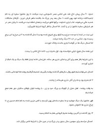 نهمین سوگواره عاشورایی عکس هیأت-نسیم اله یاری لاله-روایت هیأت