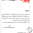 سوگواره اول-پوستر 27-محسن پاکاری-پوستر هیأت