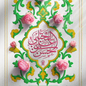 نهمین سوگواره عاشورایی پوستر هیأت-محمد پلوزاده-بخش جنبی-پوستر شیعی