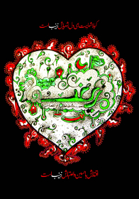 سوگواره پنجم-پوستر 1-علیرضا معظمی گودرزی(ارسطو)-پوستر عاشورایی