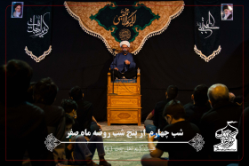 دهمین سوگواره عاشورایی عکس هیأت-Seyed mohammad hadi Seyed tarrah-مجالس احیای امراهل‌البیت علیهم‌السلام مجموعه عکس-دوربین دیجیتال-اقامه عزا (گزارشی از روند برگزاری مراسم هیأت از ابتدا تا انتها)