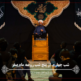 دهمین سوگواره عاشورایی عکس هیأت-Seyed mohammad hadi Seyed tarrah-مجالس احیای امراهل‌البیت علیهم‌السلام مجموعه عکس-دوربین دیجیتال-اقامه عزا (گزارشی از روند برگزاری مراسم هیأت از ابتدا تا انتها)