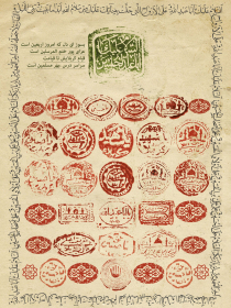 سوگواره چهارم-پوستر 3-احسان مرادی-پوستر عاشورایی