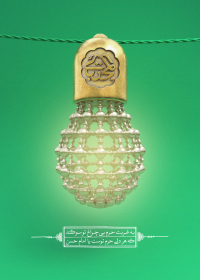 یازدهمین سوگواره عاشورایی پوستر هیأت-علی شیرینی-پوستر شیعی-عیدانه