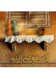 یازدهمین سوگواره عاشورایی پوستر هیأت-سید صدرالدین  علوی-پوستر شیعی-عیدانه