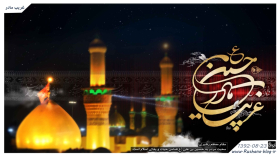 سوگواره دوم-پوستر 7-سید محمد مهدی اسحاقی-پوستر اطلاع رسانی هیأت