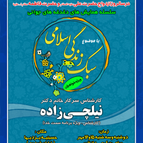 سوگواره دوم-پوستر 47-مهدی جلالی-پوستر اطلاع رسانی سایر مجالس هیأت