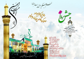 سوگواره دوم-پوستر 31-جواد غدیری-پوستر اطلاع رسانی سایر مجالس هیأت