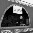 دهمین سوگواره عاشورایی عکس هیأت- زهرا  محسنی-مجالس احیای امراهل‌البیت علیهم‌السلام تک عکس-دوربین دیجیتال