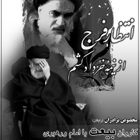 سوگواره اول-پوستر 3-زینلی -پوستر هیأت