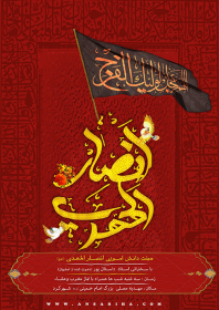 سوگواره چهارم-پوستر 3-علی ناصری دستنایی-پوستر اطلاع رسانی هیأت جلسه هفتگی