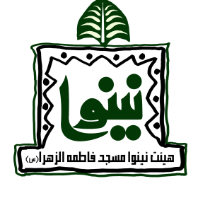 دومین فراخوان نشان هیات-کلثوم  افتاب-نذر نشان هیأت