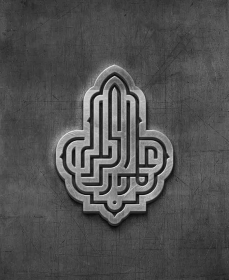 دومین فراخوان نشان هیات-محمد حسین نقشینه-جمع آوری نشان هیأت