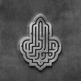 دومین فراخوان نشان هیات-محمد حسین نقشینه-جمع آوری نشان هیأت