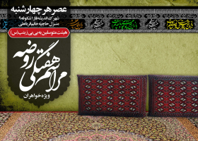 سوگواره دوم-پوستر 28-محمد قربانعلی-پوستر اطلاع رسانی هیأت جلسه هفتگی