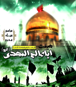 سوگواره دوم-پوستر 3-کریم حاجی محمدی-پوستر اطلاع رسانی هیأت