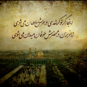سوگواره دوم-پوستر 5-رضا صادقی-پوستر عاشورایی