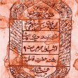 سوگواره چهارم-پوستر 5-مهدی احمدی-پوستر اطلاع رسانی هیأت