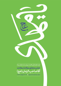 دوازدهمین سوگواره عاشورایی پوستر هیأت-سعید سلیمی-بخش اصلی پوستر اعلان هیأت-پوستر اعلان سایر مناسبات