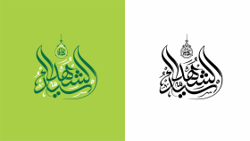 دومین فراخوان نشان هیات-محمد صادق پوروهاب-جمع آوری نشان هیأت