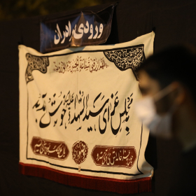 دهمین سوگواره عاشورایی عکس هیأت-امیرمحمد محمدی-مجالس احیای امراهل‌البیت علیهم‌السلام تک عکس-دوربین دیجیتال