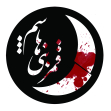 فراخوان ششمین سوگواره عاشورایی پوستر هیأت-محمود فرجیان اهور-بخش جنبی-پوسترهای عاشورایی