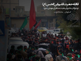 سوگواره سوم-عکس 6-سیدرضا عقیلی-آیین های عزاداری