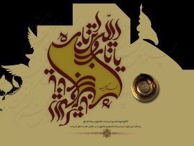 سوگواره دوم-پوستر 8-حمید رضا بداغی-پوستر عاشورایی