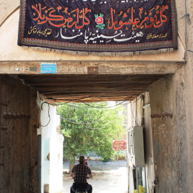 نهمین سوگواره عاشورایی عکس هیأت-صفورا اصغری-مجالس احیای امر اهل‌البیت علیهم‌السلام